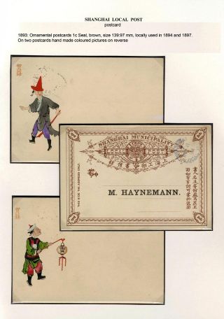 SHANGHAI LOCAL POST, POSTAL STATIONERY 1873-1897 (in English) – sheet 8