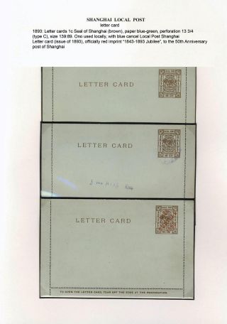 SHANGHAI LOCAL POST, POSTAL STATIONERY 1873-1897 (in English) – sheet 14