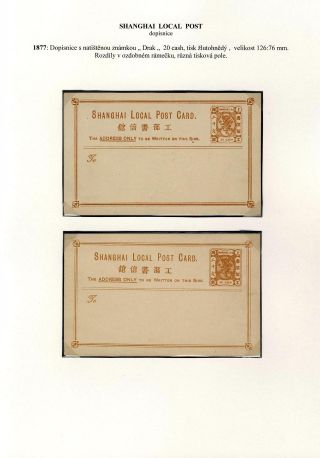 SHANGHAI LOCAL POST, POSTAL STATIONERY 1873-1897 (in Czech) – sheet 2