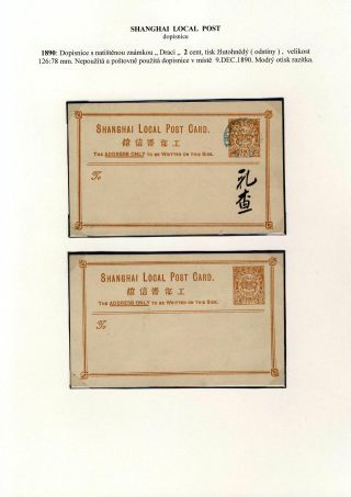SHANGHAI LOCAL POST, POSTAL STATIONERY 1873-1897 (in Czech) – sheet 4