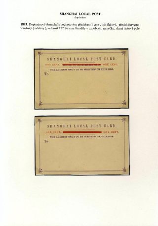 SHANGHAI LOCAL POST, POSTAL STATIONERY 1873-1897 (in Czech) – sheet 6