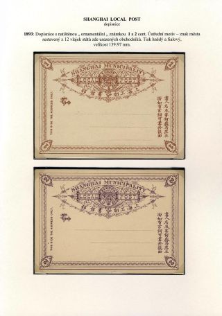 SHANGHAI LOCAL POST, POSTAL STATIONERY 1873-1897 (in Czech) – sheet 7