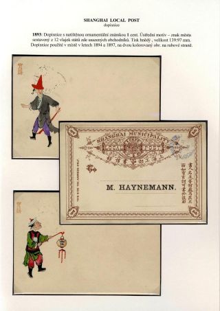 SHANGHAI LOCAL POST, POSTAL STATIONERY 1873-1897 (in Czech) – sheet 8