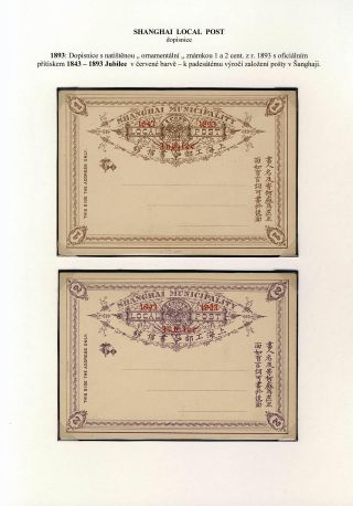 SHANGHAI LOCAL POST, POSTAL STATIONERY 1873-1897 (in Czech) – sheet 9