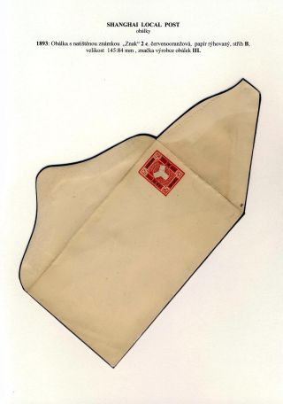 SHANGHAI LOCAL POST, POSTAL STATIONERY 1873-1897 (in Czech) – sheet 12