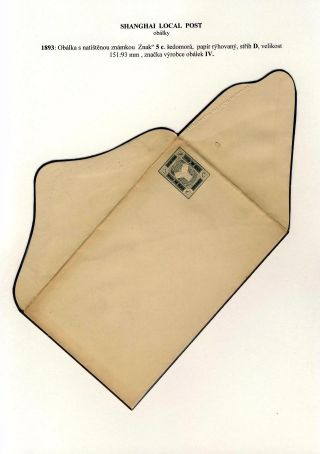 SHANGHAI LOCAL POST, POSTAL STATIONERY 1873-1897 (in Czech) – sheet 13