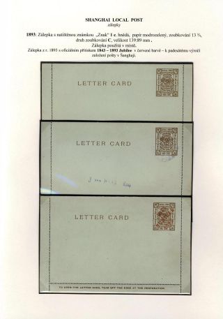 SHANGHAI LOCAL POST, POSTAL STATIONERY 1873-1897 (in Czech) – sheet 14