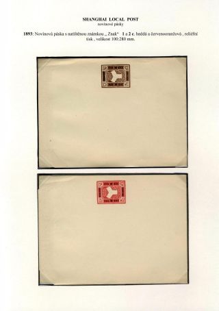 SHANGHAI LOCAL POST, POSTAL STATIONERY 1873-1897 (in Czech) – sheet 16