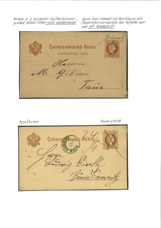 RAKOUSKO:  CELINY - DOPISNICE 1869-1918 – list 29