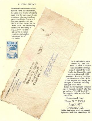PANAMA CANAL: THE CHANNEL BETWEEN THE SEAS – sheet 109