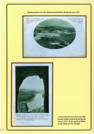 ENTWICKLUNG DES BULGARISCHEN LUFTPOST 1875-1948 – Blatt 7