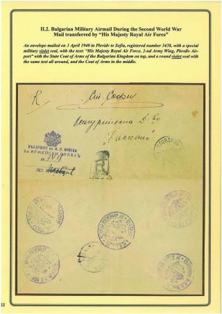 ENTWICKLUNG DES BULGARISCHEN LUFTPOST 1875-1948 – Blatt 22
