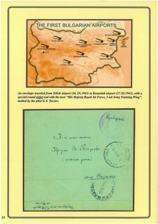 ENTWICKLUNG DES BULGARISCHEN LUFTPOST 1875-1948 – Blatt 23