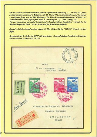ENTWICKLUNG DES BULGARISCHEN LUFTPOST 1875-1948 – Blatt 27