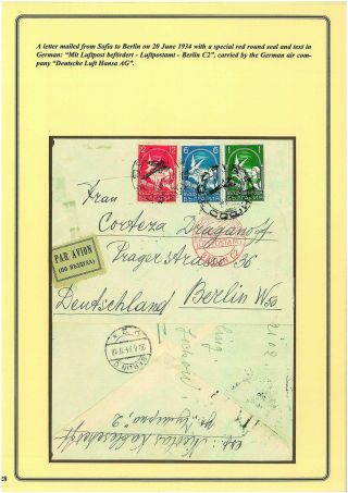 ENTWICKLUNG DES BULGARISCHEN LUFTPOST 1875-1948 – Blatt 28