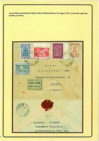 ENTWICKLUNG DES BULGARISCHEN LUFTPOST 1875-1948 – Blatt 29