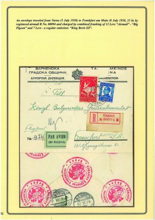 ENTWICKLUNG DES BULGARISCHEN LUFTPOST 1875-1948 – Blatt 32