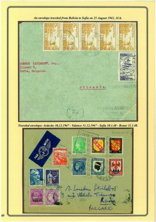 ENTWICKLUNG DES BULGARISCHEN LUFTPOST 1875-1948 – Blatt 49