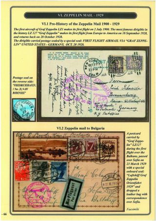 ENTWICKLUNG DES BULGARISCHEN LUFTPOST 1875-1948 – Blatt 65