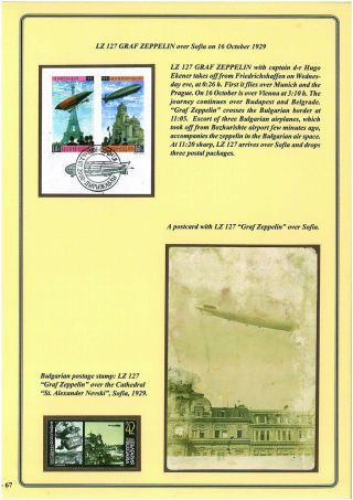 ENTWICKLUNG DES BULGARISCHEN LUFTPOST 1875-1948 – Blatt 66