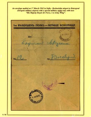 ENTWICKLUNG DES BULGARISCHEN LUFTPOST 1875-1948 – Blatt 71