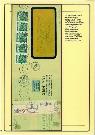ENTWICKLUNG DES BULGARISCHEN LUFTPOST 1875-1948 – Blatt 73