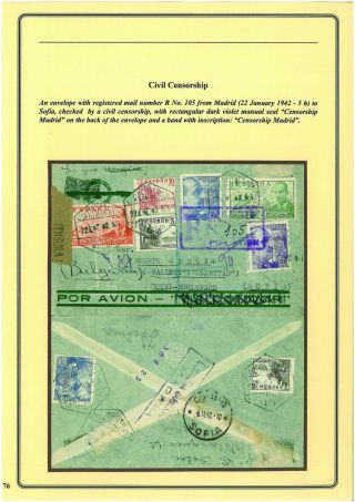 ENTWICKLUNG DES BULGARISCHEN LUFTPOST 1875-1948 – Blatt 74