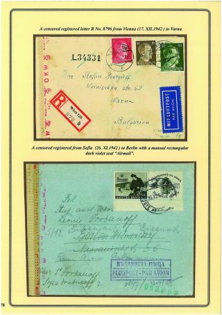 ENTWICKLUNG DES BULGARISCHEN LUFTPOST 1875-1948 – Blatt 77