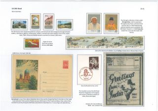 DIE EROBERUNG VON DEM HORIZONT – Blatt 9