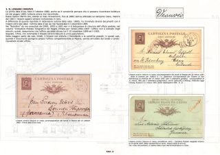 LANOVKA NA VESUV – list 2