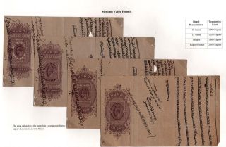 FORGOTTEN REVENUE PAPER: INDIAN HUNDIS OF EDWARD VII  1903-1910 – sheet 3