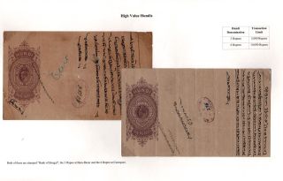 FORGOTTEN REVENUE PAPER: INDIAN HUNDIS OF EDWARD VII  1903-1910 – sheet 4