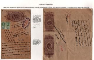 FORGOTTEN REVENUE PAPER: INDIAN HUNDIS OF EDWARD VII  1903-1910 – sheet 5