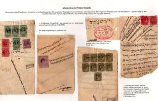 FORGOTTEN REVENUE PAPER: INDIAN HUNDIS OF EDWARD VII  1903-1910 – sheet 7