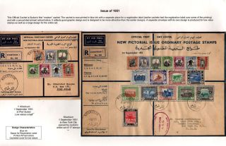 SUDANESE OFFIZIELLE ERSTTTAGKASCHETEN 1948-1959 – Blatt 6