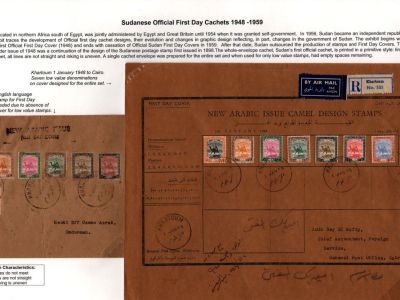 SUDANESE OFFICIAL FIRST DAY CACHETS 1948-1959