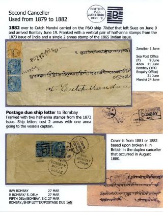 INDIAN POST OFFICE IN ZANZIBAR 1878-1895 – sheet 4