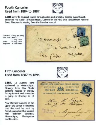INDIAN POST OFFICE IN ZANZIBAR 1878-1895 – sheet 8