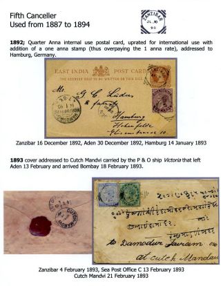 INDIAN POST OFFICE IN ZANZIBAR 1878-1895 – sheet 10