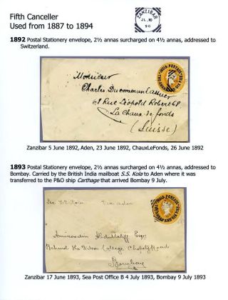 INDIAN POST OFFICE IN ZANZIBAR 1878-1895 – sheet 11