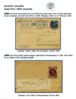 INDIAN POST OFFICE IN ZANZIBAR 1878-1895 – sheet 13