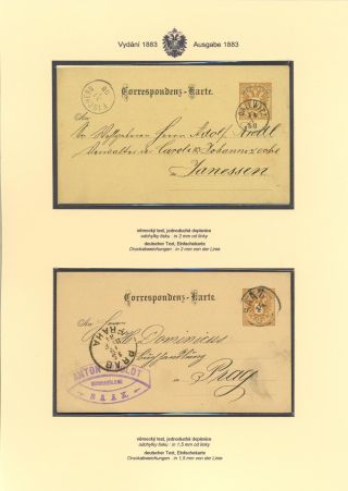 AUSTRIAN STATIONERY CARDS "TWO-HEADED EAGLE" ISSUE 1883, 1884, 1888 and 1890 – sheet 5