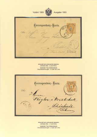 AUSTRIAN STATIONERY CARDS "TWO-HEADED EAGLE" ISSUE 1883, 1884, 1888 and 1890 – sheet 6