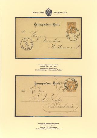 AUSTRIAN STATIONERY CARDS "TWO-HEADED EAGLE" ISSUE 1883, 1884, 1888 and 1890 – sheet 7