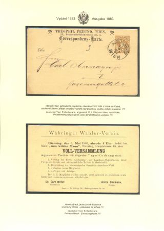 RAKOUSKÉ DOPISNICE "DVOUHLAVÁ ORLICE" VYDÁNÍ 1883, 1884, 1888 a 1890 – list 17