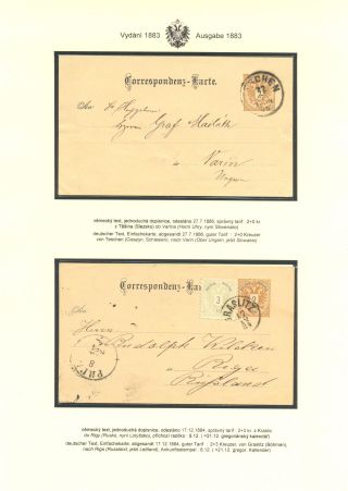 RAKOUSKÉ DOPISNICE "DVOUHLAVÁ ORLICE" VYDÁNÍ 1883, 1884, 1888 a 1890 – list 26