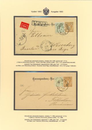 ÖSTERREICHISCHE POSTKARTEN "DOPPELADLER" AUSGABE 1883, 1884, 1888 und 1890 – Blatt 33