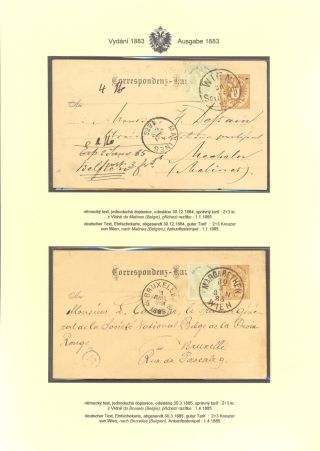 ÖSTERREICHISCHE POSTKARTEN "DOPPELADLER" AUSGABE 1883, 1884, 1888 und 1890 – Blatt 34