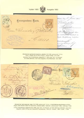 ÖSTERREICHISCHE POSTKARTEN "DOPPELADLER" AUSGABE 1883, 1884, 1888 und 1890 – Blatt 39
