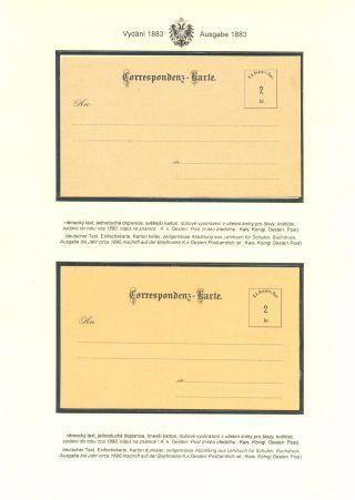 ÖSTERREICHISCHE POSTKARTEN "DOPPELADLER" AUSGABE 1883, 1884, 1888 und 1890 – Blatt 47